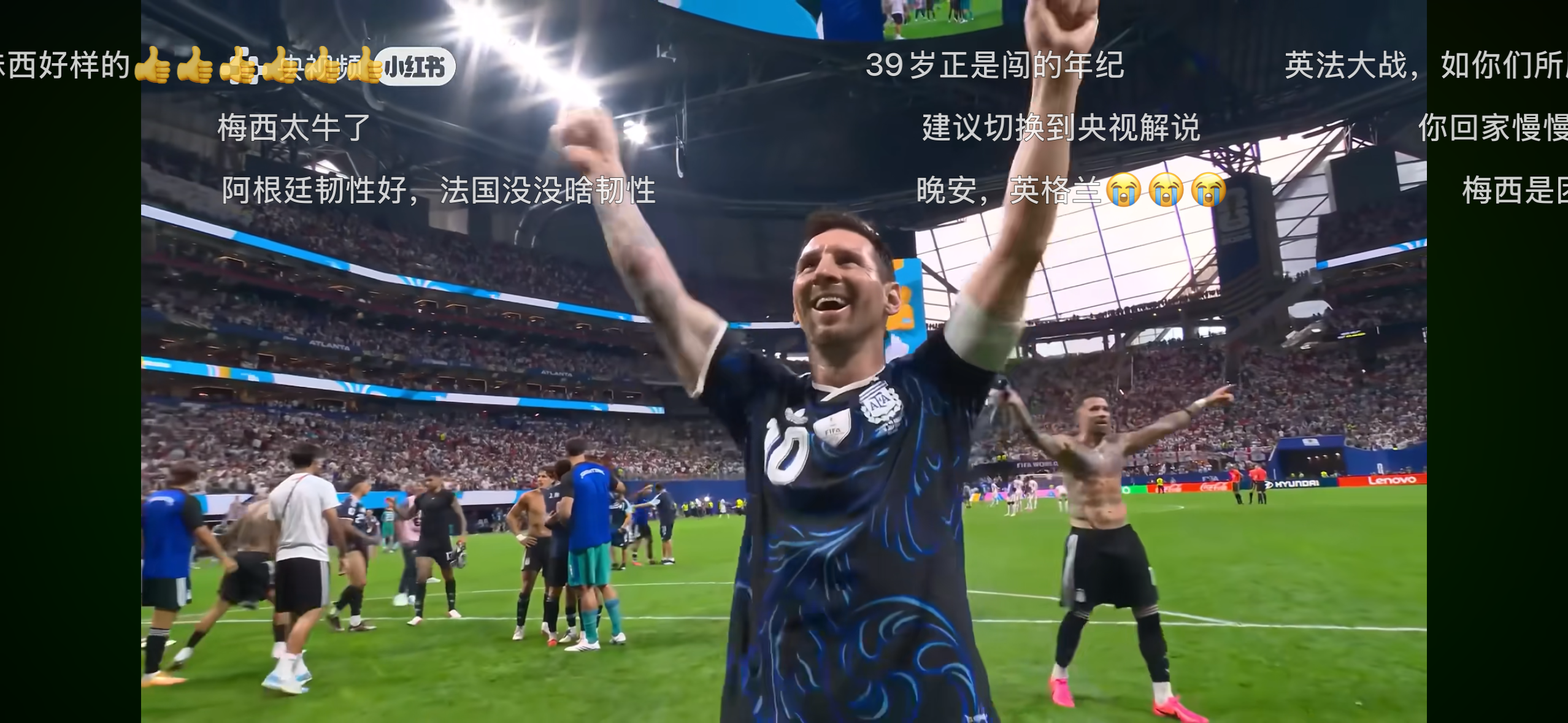 Messi